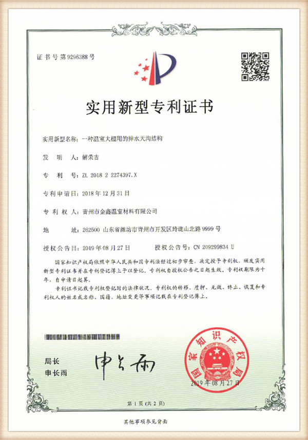 сертификација3