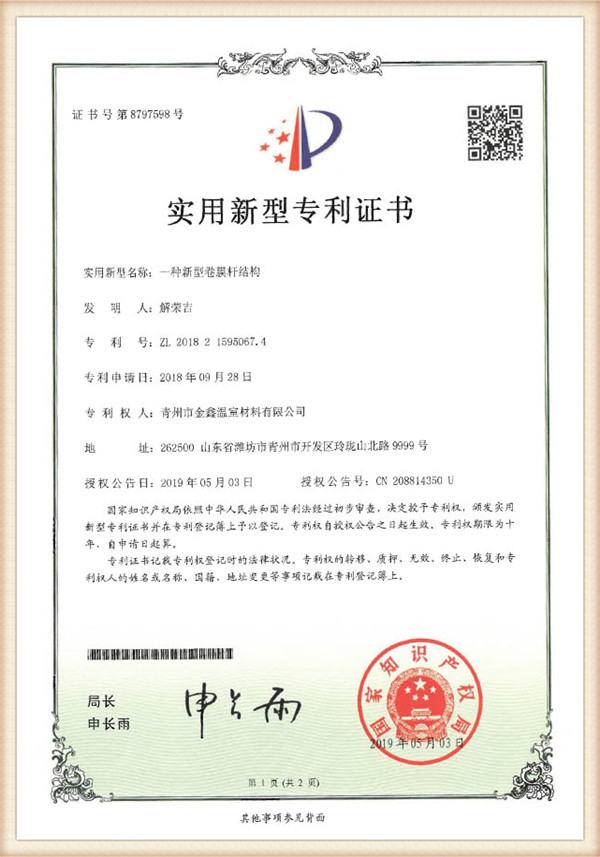 сертификација4