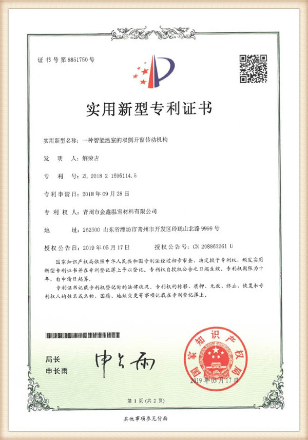 sertifikasi9